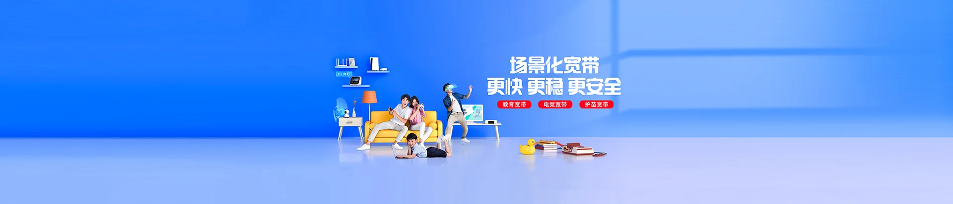 资源县移动宽带