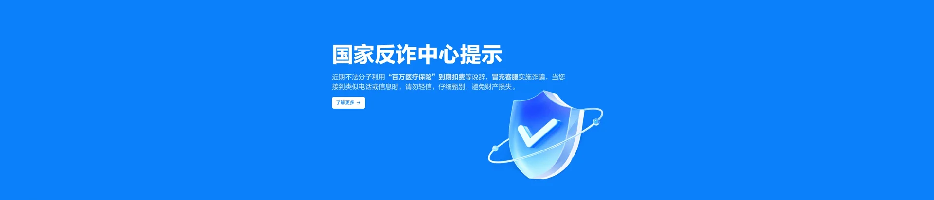 资源县移动宽带