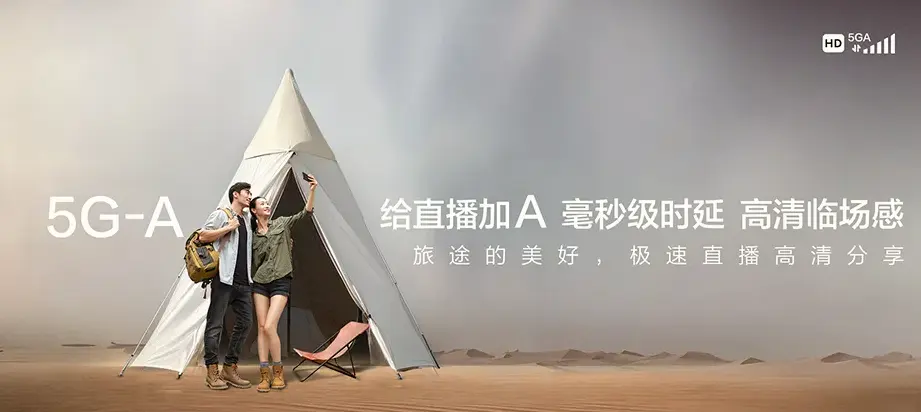 资源县资源县车田苗族乡 移动宽带